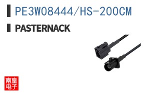 PE3W08444/HS-200CM