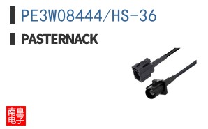 PE3W08444/HS-36