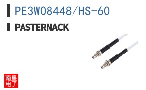 PE3W08448/HS-60