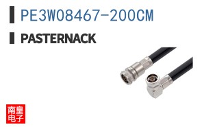 PE3W08467-200CM