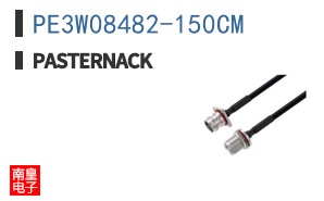 PE3W08482-150CM