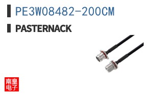 PE3W08482-200CM