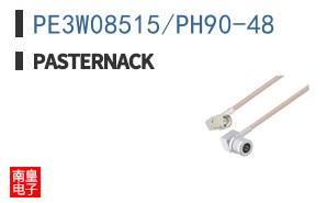 PE3W08515/PH90-48