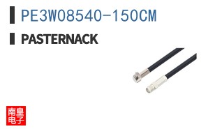 PE3W08540-150CM