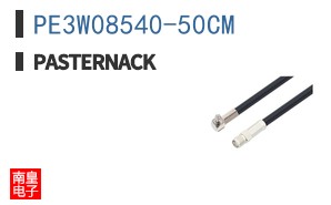 PE3W08540-50CM
