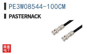 PE3W08544-100CM