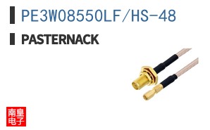 PE3W08550LF/HS-48