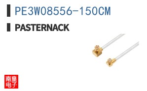 PE3W08556-150CM