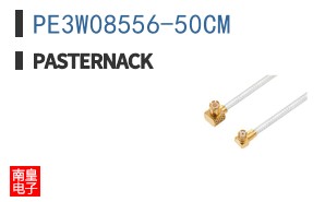 PE3W08556-50CM