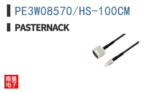 PE3W08570/HS-100CM