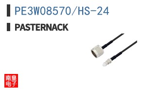 PE3W08570/HS-24