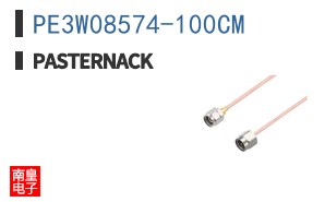PE3W08574-100CM