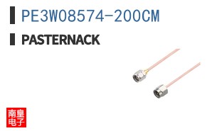 PE3W08574-200CM