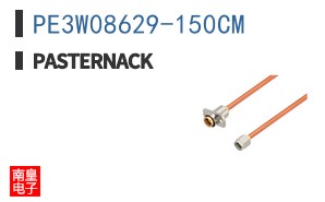 PE3W08629-150CM