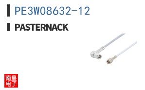 PE3W08632-12