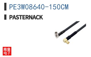 PE3W08640-150CM