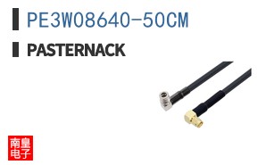 PE3W08640-50CM
