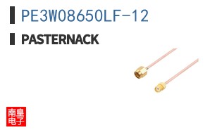 PE3W08650LF-12