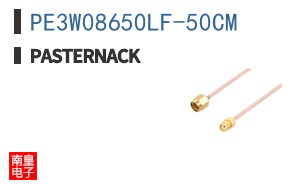 PE3W08650LF-50CM