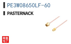 PE3W08650LF-60