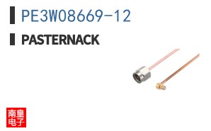 PE3W08669-12