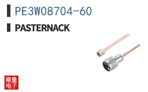 PE3W08704-60