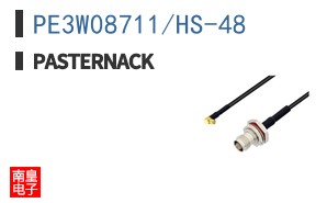 PE3W08711/HS-48
