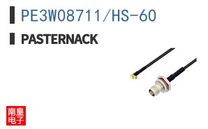 PE3W08711/HS-60