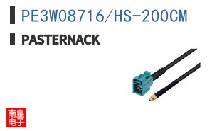 PE3W08716/HS-200CM