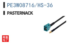 PE3W08716/HS-36