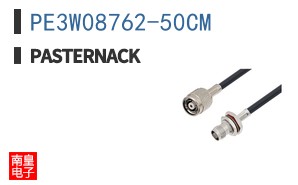 PE3W08762-50CM