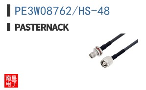 PE3W08762/HS-48
