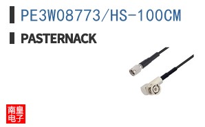 PE3W08773/HS-100CM