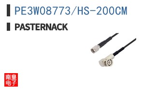 PE3W08773/HS-200CM