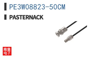 PE3W08823-50CM