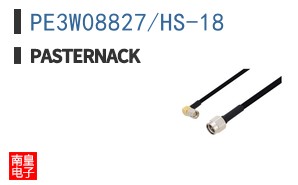 PE3W08827/HS-18