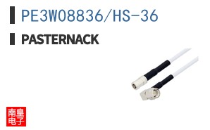 PE3W08836/HS-36