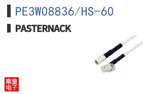 PE3W08836/HS-60