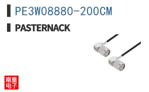PE3W08880-200CM
