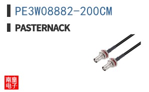 PE3W08882-200CM