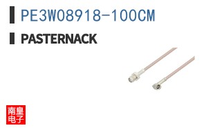 PE3W08918-100CM