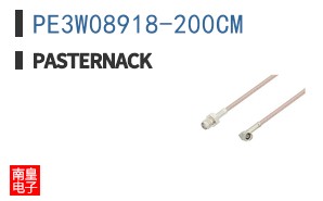 PE3W08918-200CM
