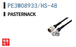 PE3W08933/HS-48