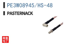 PE3W08945/HS-48