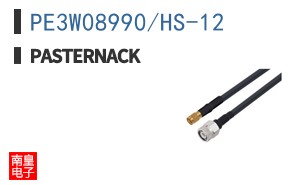 PE3W08990/HS-12