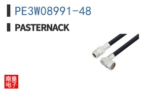 PE3W08991-48