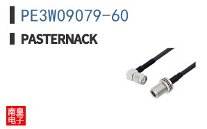 PE3W09079-60