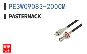 PE3W09083-200CM
