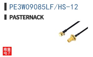 PE3W09085LF/HS-12