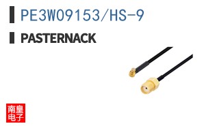 PE3W09153/HS-9